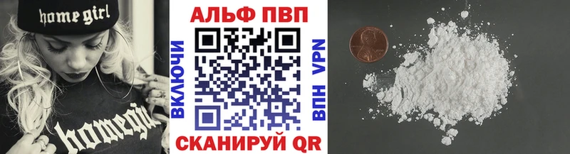 omg ссылка это официальный сайт Alfa_PVP СК продажа наркотиков Белокуриха