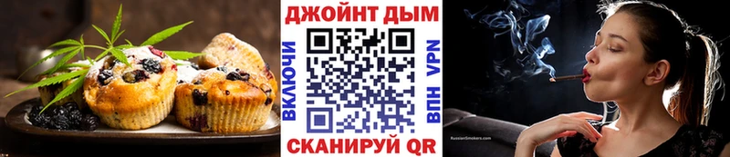 купить наркотики сайты  Белокуриха  Cannafood марихуана 