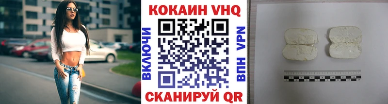 Кокаин Перу Белокуриха