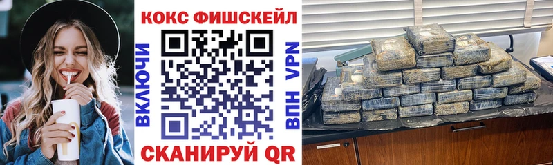 COCAIN 99%  Белокуриха 
