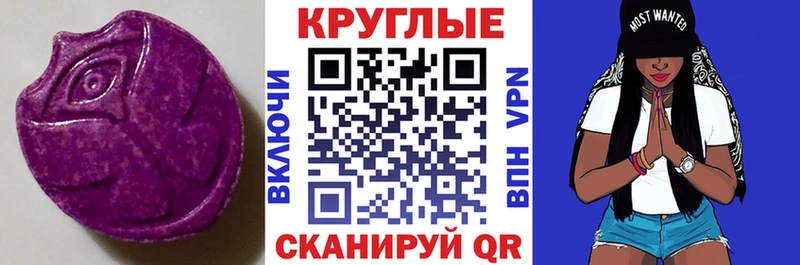 ЭКСТАЗИ Дубай  Белокуриха 