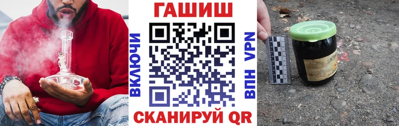 ГАШ ice o lator  Белокуриха 