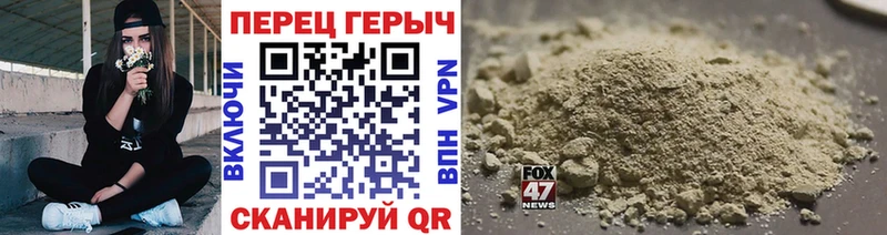 как найти   Белокуриха  ГЕРОИН белый 