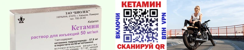 Кетамин ketamine  закладки  blacksprut   Белокуриха 