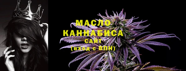 трава Балахна