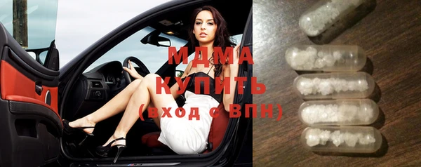 амфетамин Балабаново
