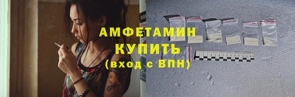 мефедрон Арсеньев