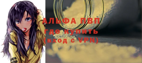 мефедрон Арсеньев