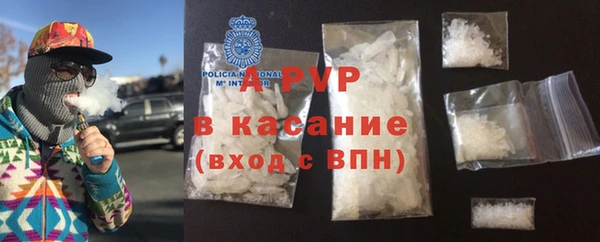 мефедрон Арсеньев