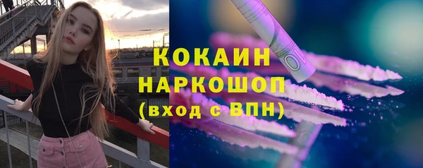 спиды Армянск