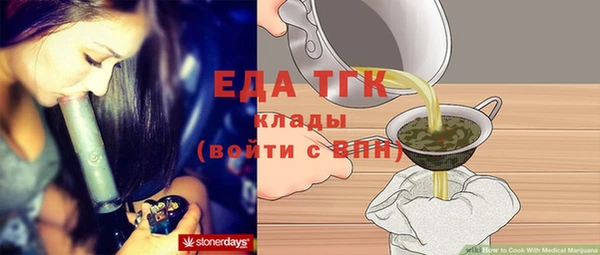 мефедрон Арсеньев