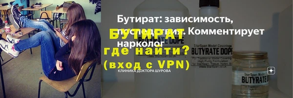 мяу мяу мука Аркадак