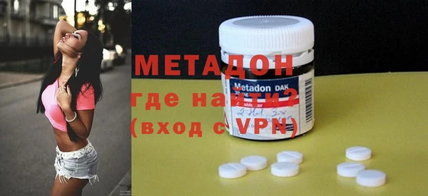 амфетамин Балабаново