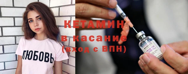 мяу мяу мука Аркадак