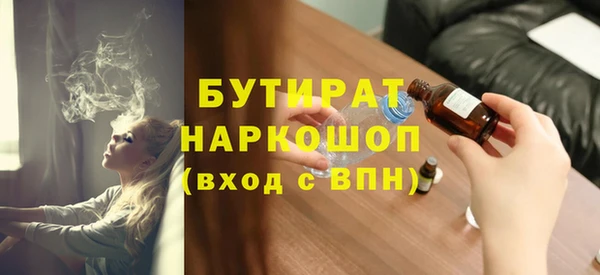 спиды Армянск