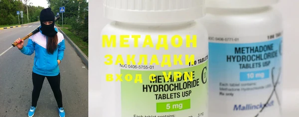 мяу мяу мука Аркадак