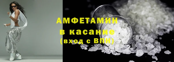 спиды Армянск
