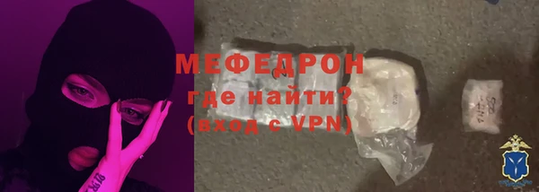 мяу мяу мука Аркадак