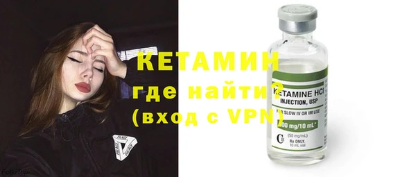 мет Саяногорск