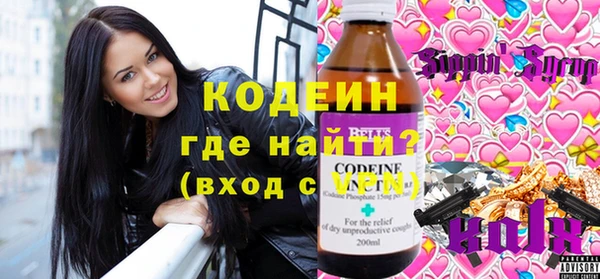 амфетамин Балабаново