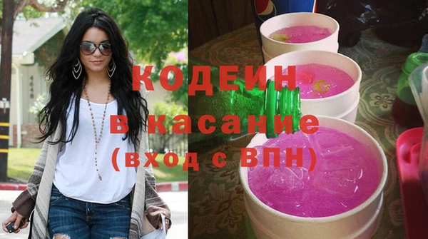 мяу мяу мука Аркадак