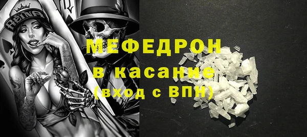 мефедрон Арсеньев
