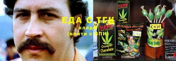 спиды Армянск