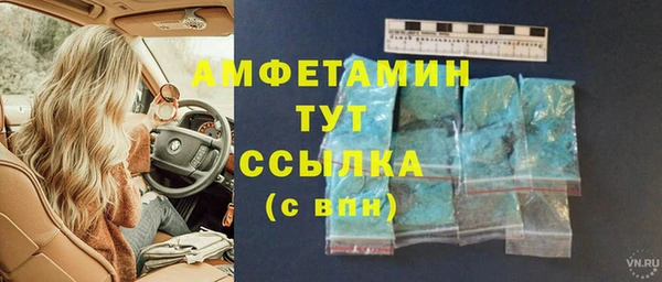 кокаин премиум Сатка