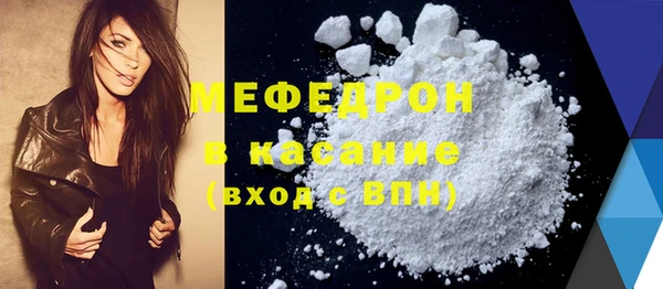 амфетамин Балабаново