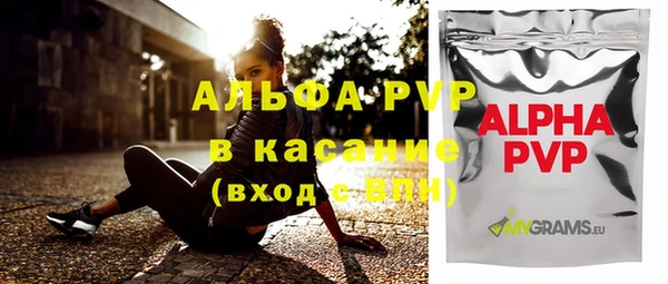 трава Балахна