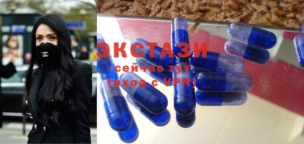 мефедрон Арсеньев