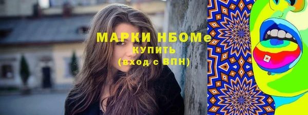 мефедрон Арсеньев