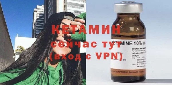 мефедрон Арсеньев