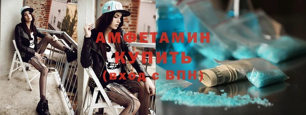 спиды Армянск