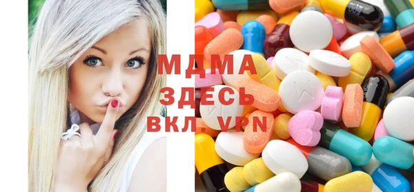 спиды Армянск