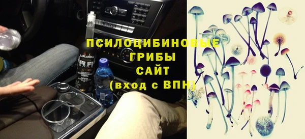 мефедрон Арсеньев