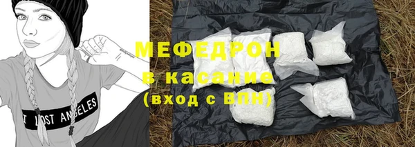 мяу мяу мука Аркадак