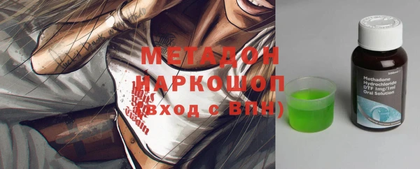 мет Саяногорск