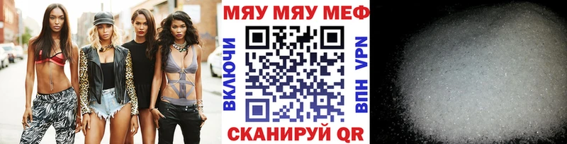 МЕФ мука  это официальный сайт  Белокуриха 