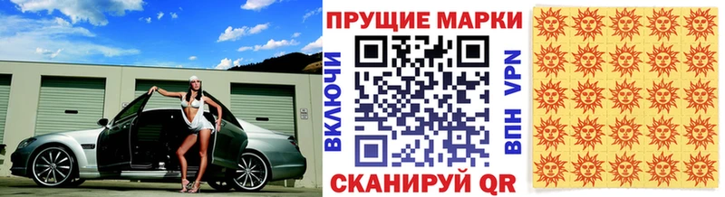 цена   Белокуриха  Марки 25I-NBOMe 1,5мг 