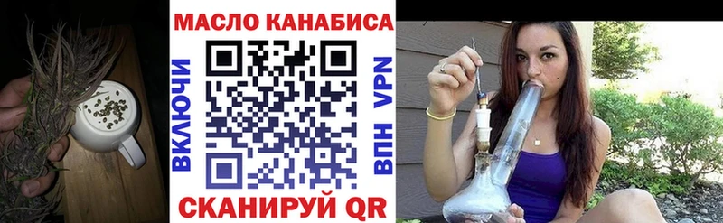 ТГК концентрат  blacksprut tor  Белокуриха 