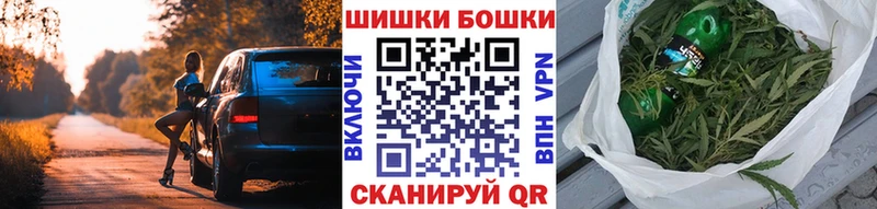 Каннабис Ganja Белокуриха