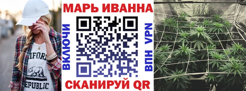 МАРИХУАНА конопля Белокуриха